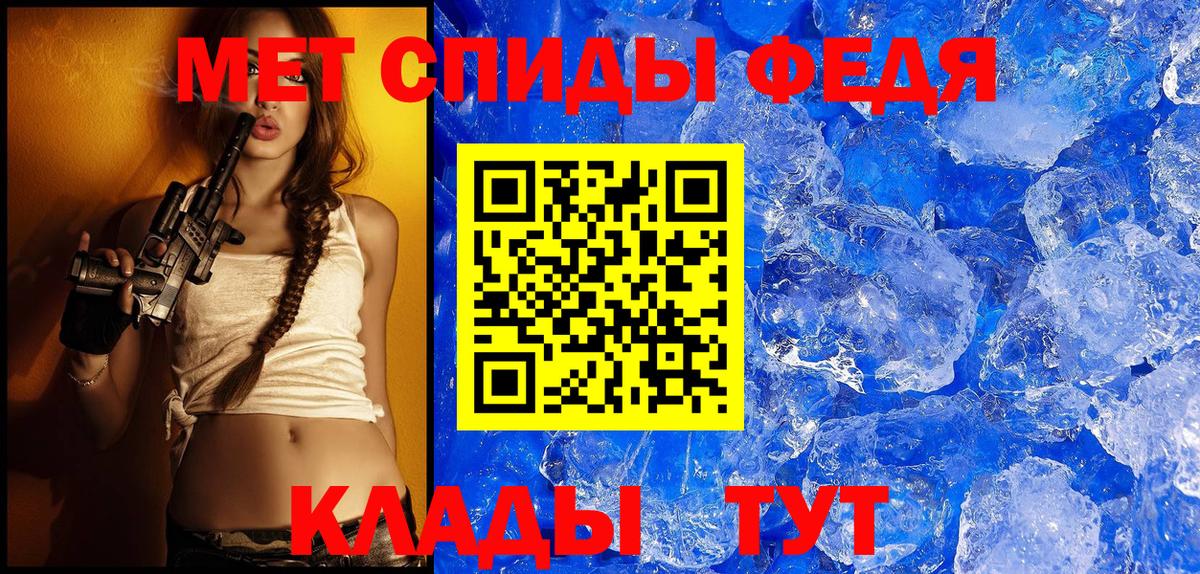 АМФ Premium Чусовой