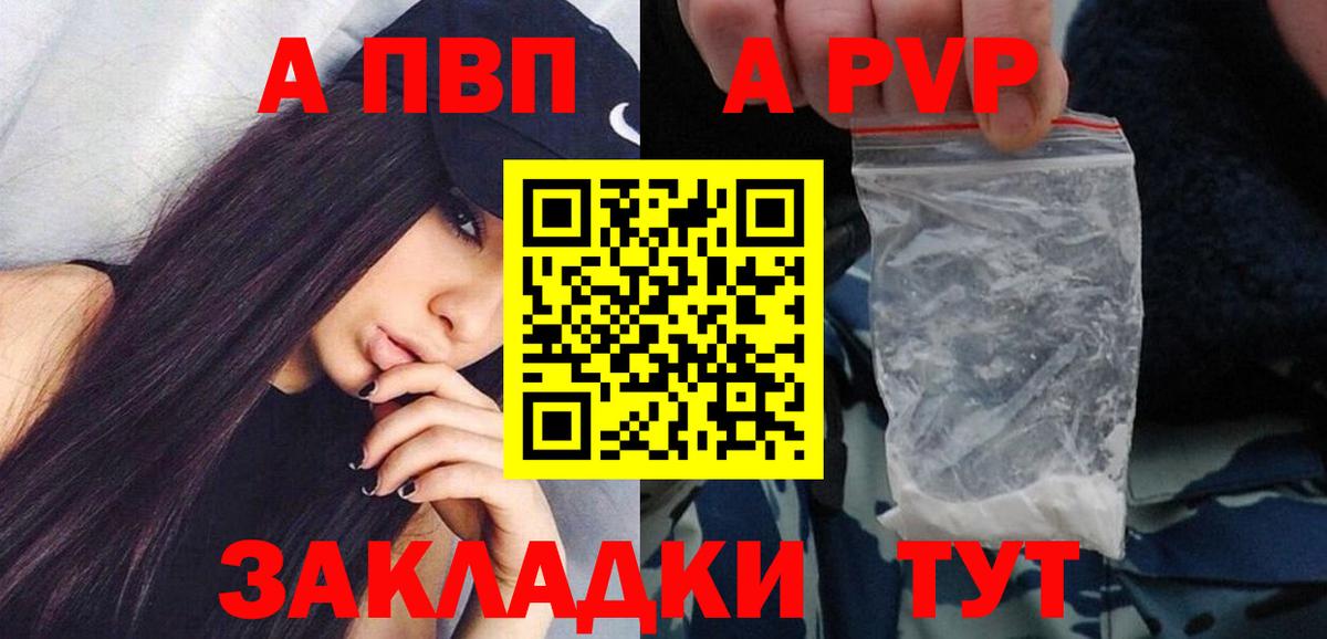 А ПВП СК КРИС Чусовой