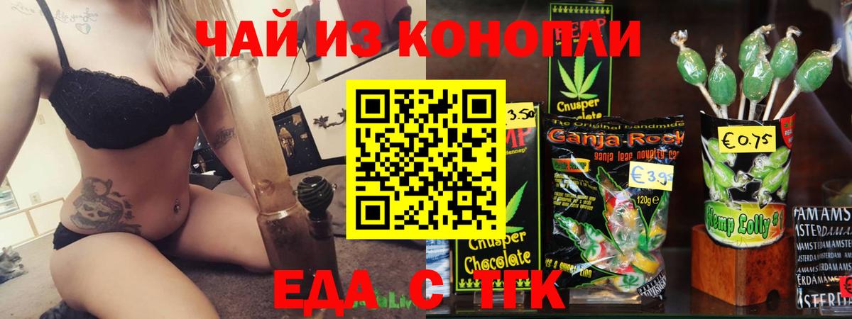 Мефедрон   Чусовой  Гашиш  Кокаин  Вход с VPN  МАРИХУАНА  ГАШ 