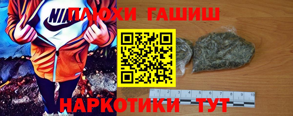 ГАШ Изолятор Чусовой