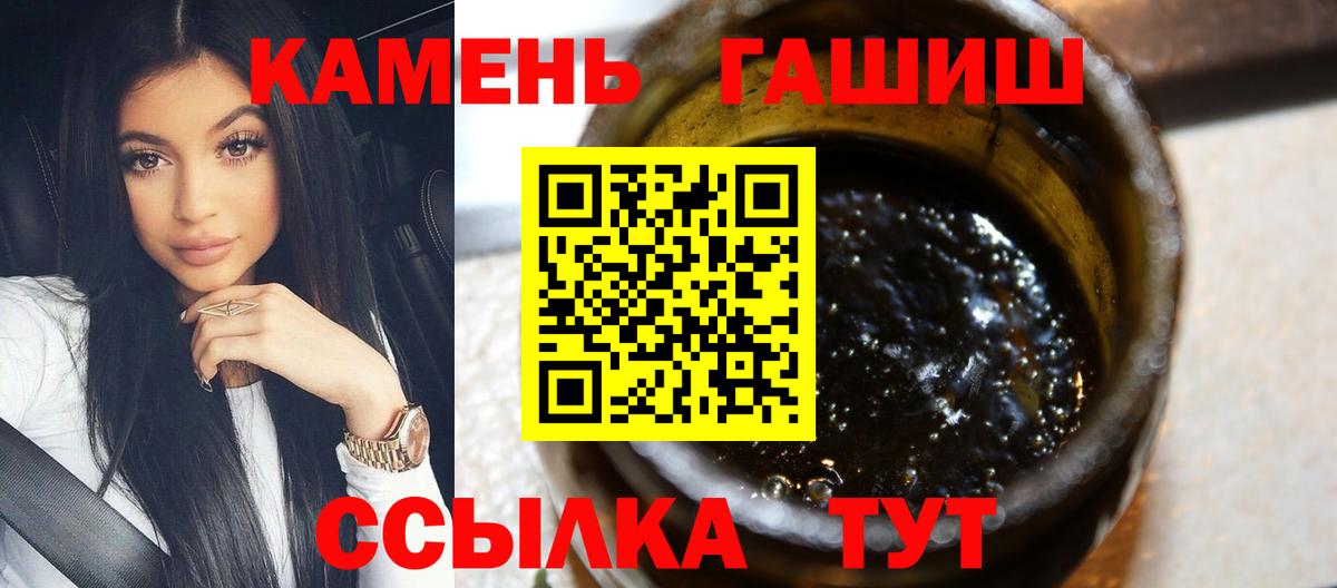 ГАШИШ убойный  ГАШ  Чусовой  Вход с VPN 