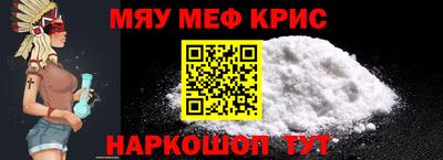 меф VHQ Гусиноозёрск