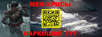 меф VHQ Гусиноозёрск