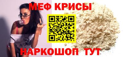 меф VHQ Гусиноозёрск