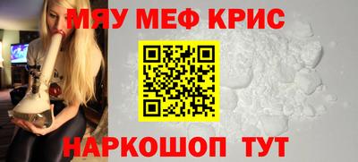 дживик Гусь-Хрустальный
