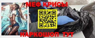 меф VHQ Гусиноозёрск