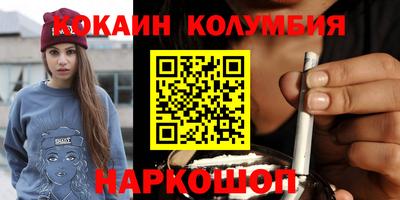 кокс Гусев
