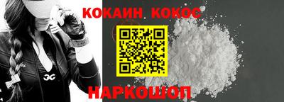 кокс Гусев