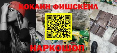 кокс Гусев