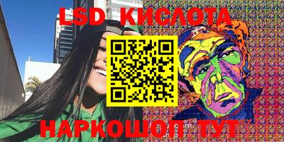 кокаин VHQ Кунгур
