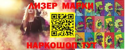 меф VHQ Гусиноозёрск