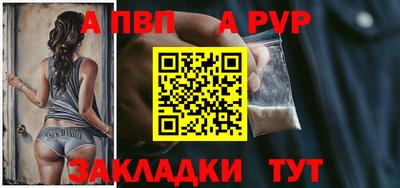 дживик Гусь-Хрустальный