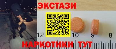дживик Гусь-Хрустальный