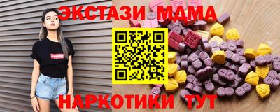 дживик Гусь-Хрустальный