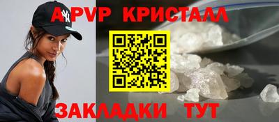 меф VHQ Гусиноозёрск