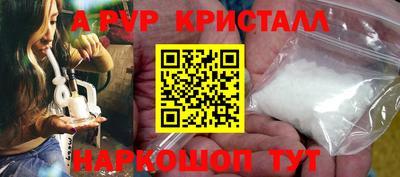 меф VHQ Гусиноозёрск