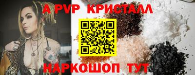 меф VHQ Гусиноозёрск
