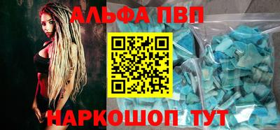 дживик Гусь-Хрустальный