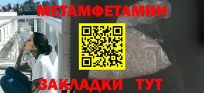 меф VHQ Гусиноозёрск