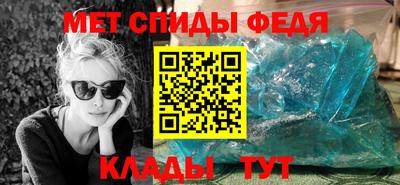 меф VHQ Гусиноозёрск