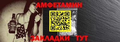 меф VHQ Гусиноозёрск