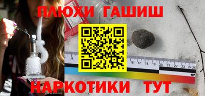 дживик Гусь-Хрустальный