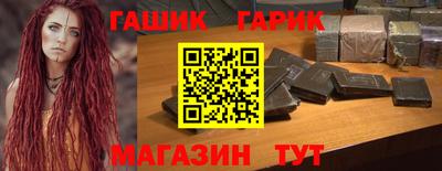 меф VHQ Гусиноозёрск
