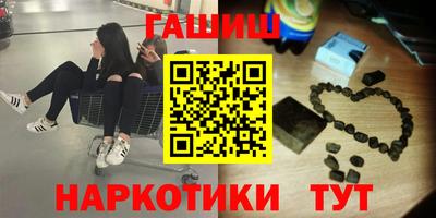 дживик Гусь-Хрустальный