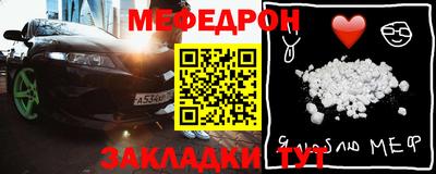 дживик Гусь-Хрустальный