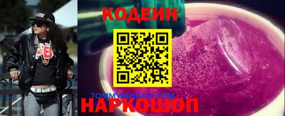 дживик Гусь-Хрустальный