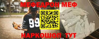 дживик Гусь-Хрустальный
