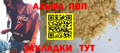дживик Гусь-Хрустальный