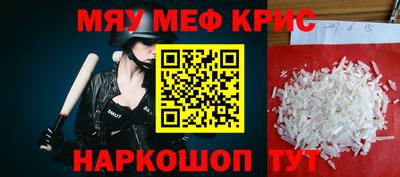 дживик Гусь-Хрустальный