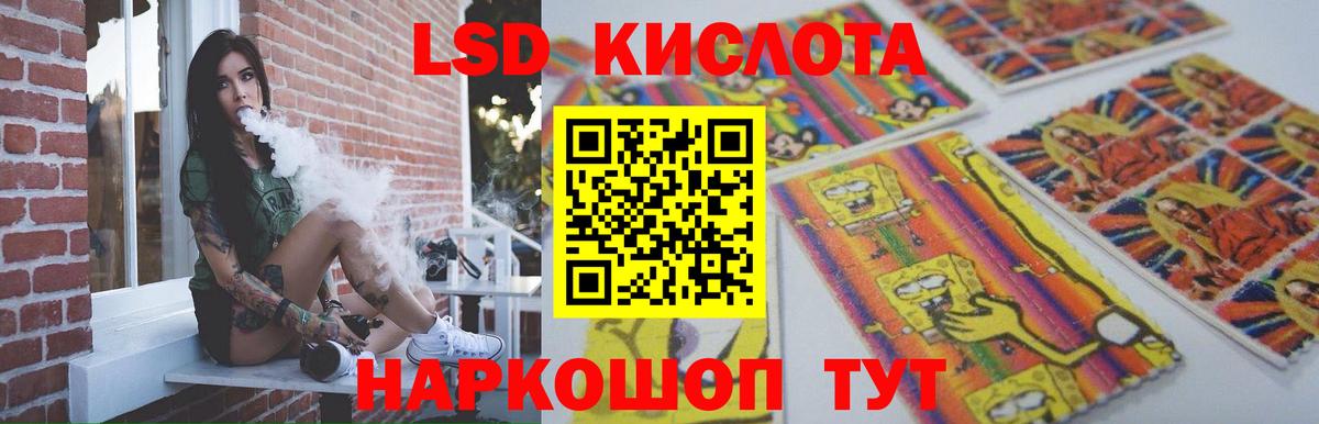 Чусовой  Лсд 25 экстази ecstasy  Вход с VPN  LSD-25 экстази  Лсд 25 экстази ecstasy 