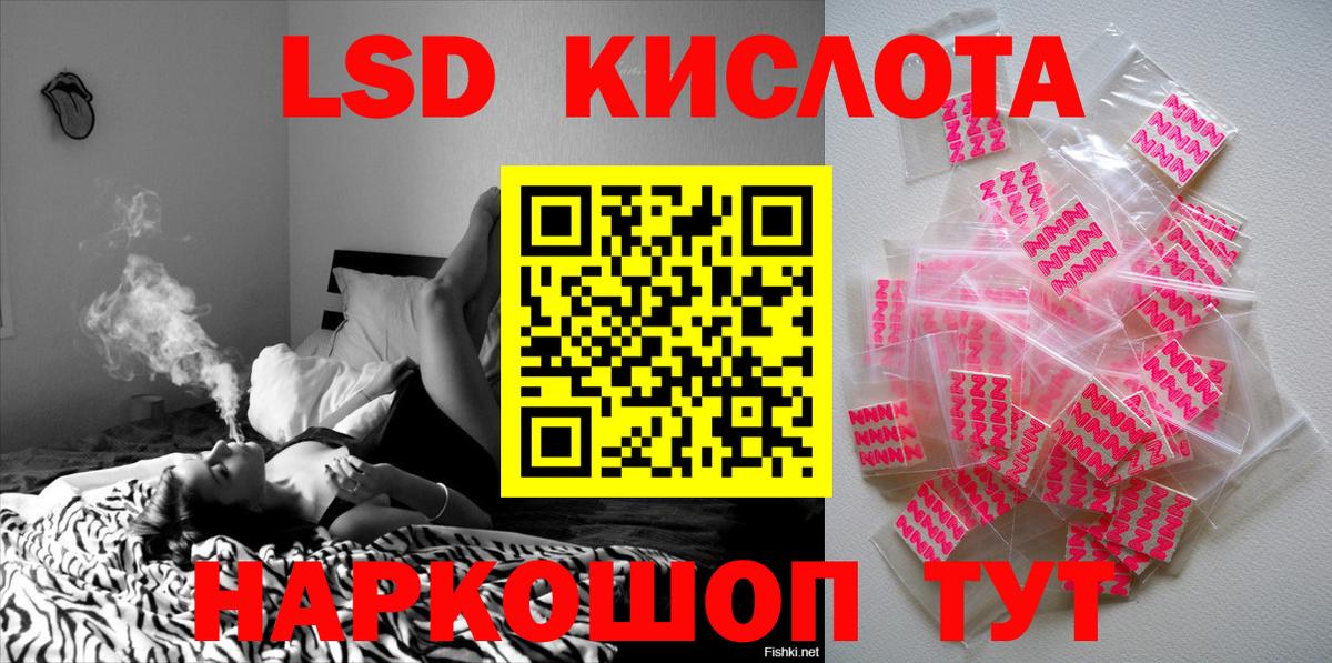 Марки N-bome 1,5мг  Марки N-bome  Чусовой  Марки N-bome 1,5мг  Вход с VPN 
