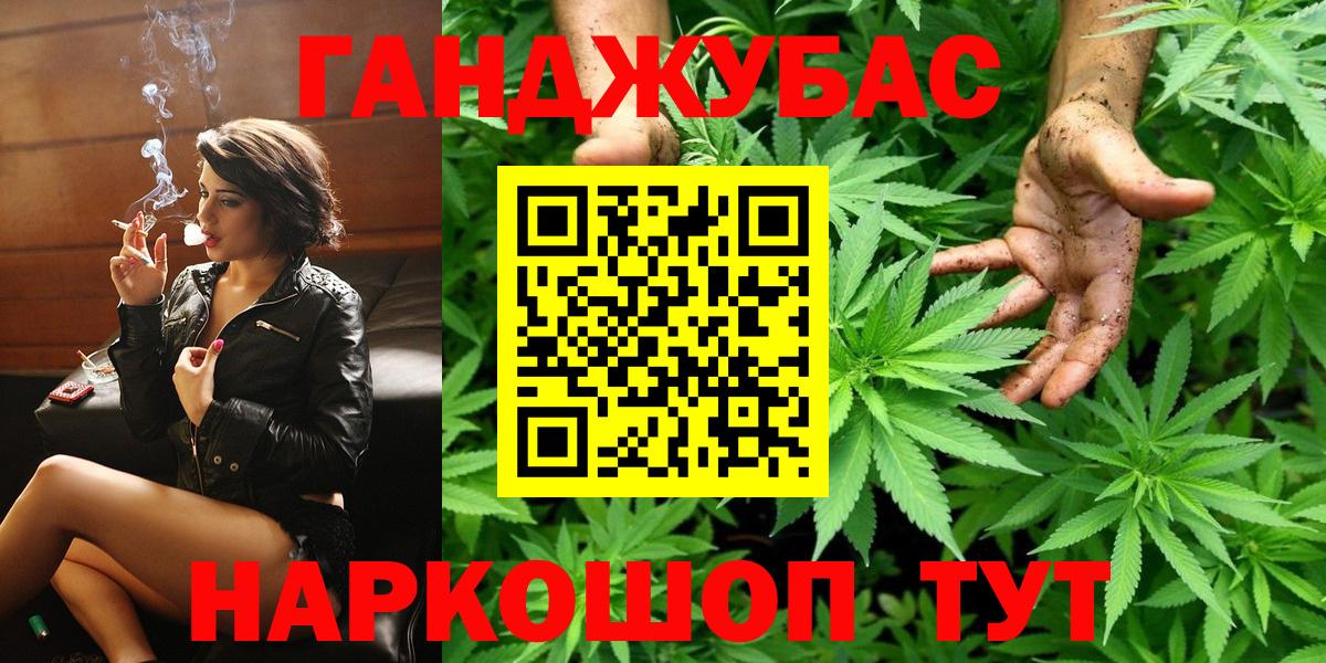 Чусовой  Конопля White Widow  Вход с VPN  Бошки Шишки THC 21%  Бошки марихуана семена  Бошки марихуана конопля 